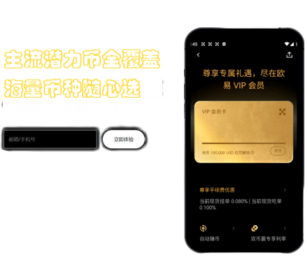 DApp 浏览界面